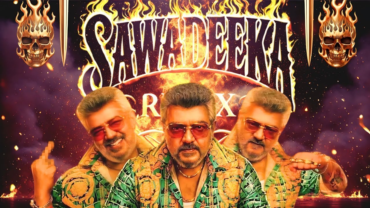 Sawadeeka Remix
